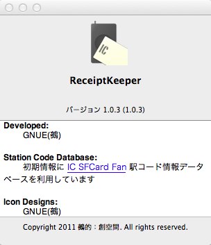 ReceiptKeeper.jpg