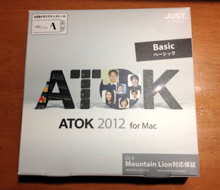 ATOK_1.jpg