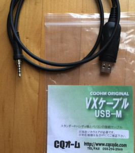 USB-M